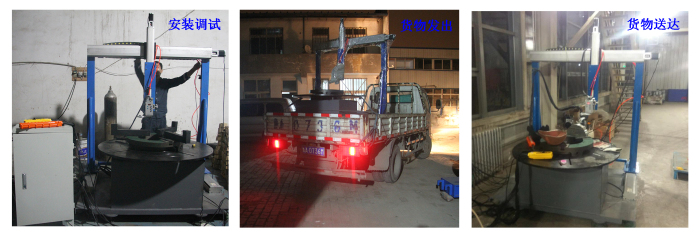 北京核電用焊接變位機